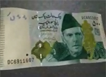 PKR500 banknote