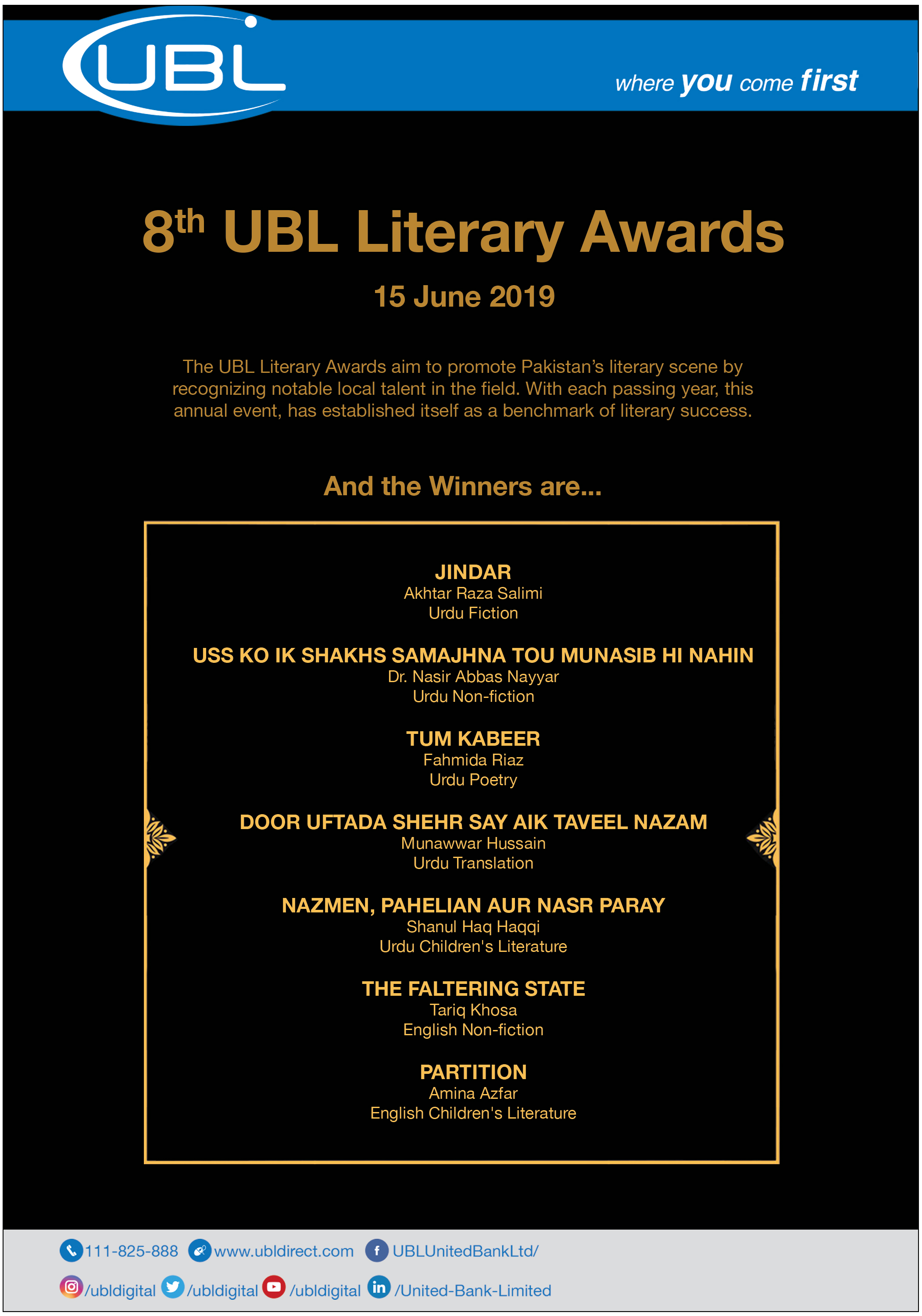 Ubl Literary Award 2019