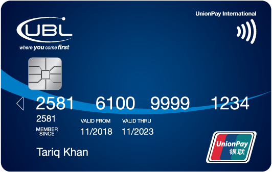 UBL UNION PAY INTERNATIONAL DEBIT CARD